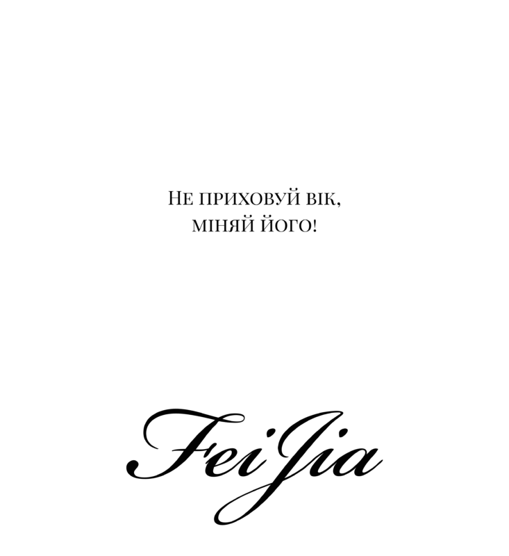 Фідія