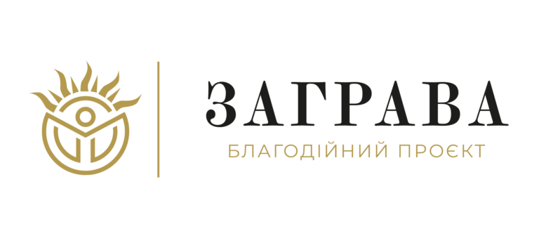 заграва лого